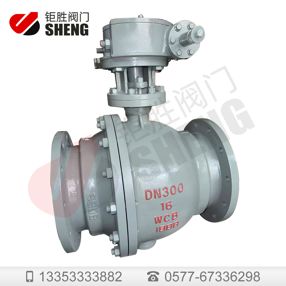 Q347F-16C-300不銹鋼鑄鋼球閥